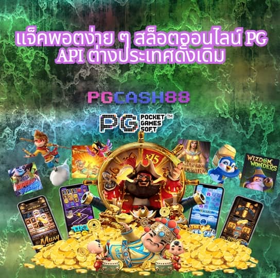 riches888 pg