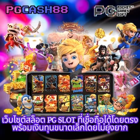 riches888 pg